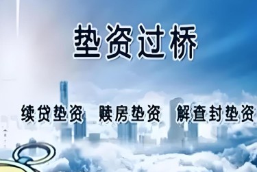 沈阳和平区3查封房产解封流程及注意事项指南