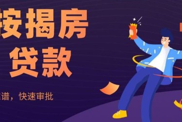 沈阳和平区3大额企业贷款解决方案与策略